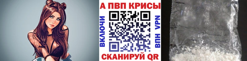 A PVP крисы CK  наркотики  Тында 