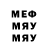 МЕТАДОН кристалл Ramiro Alejandro