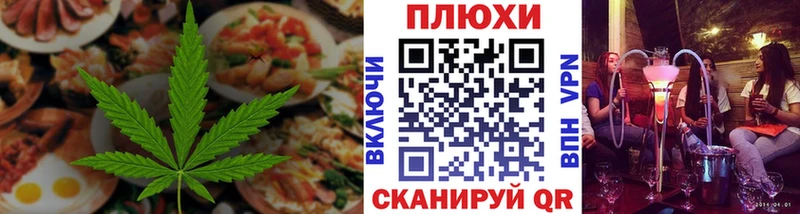 Canna-Cookies конопля  Тында 