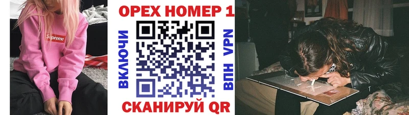 КОКАИН Fish Scale наркота Тында