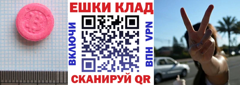 ЭКСТАЗИ диски  где продают наркотики  KRAKEN ONION  Тында 