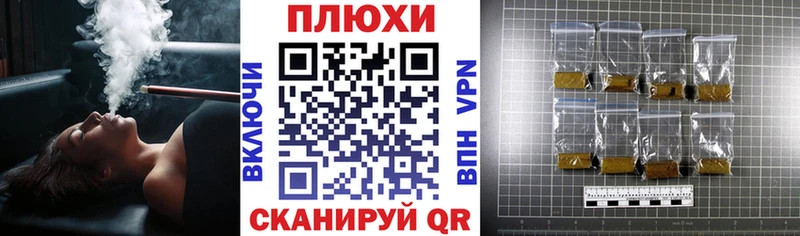 blacksprut рабочий сайт  Тында  ГАШ убойный 