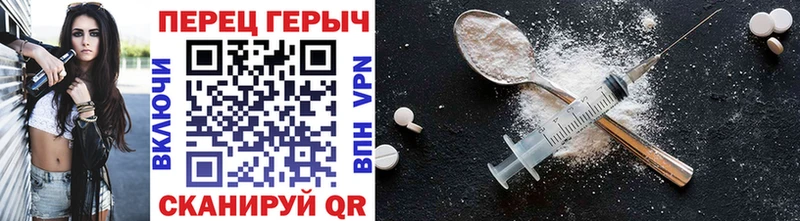 Героин герыч  мега рабочий сайт  Тында  наркотики 