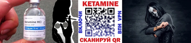 дарнет шоп  площадка как зайти  КЕТАМИН ketamine  Тында 