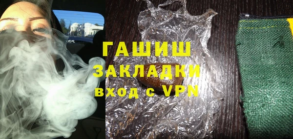 прущие грибы Балахна