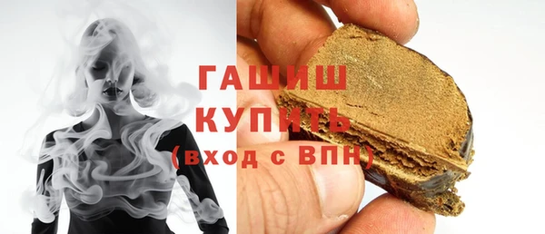 прущие грибы Балахна