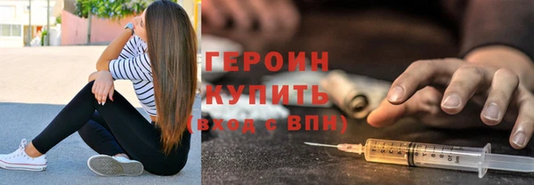герыч Балабаново