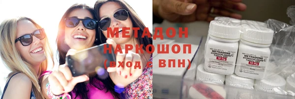 каннабис Баксан