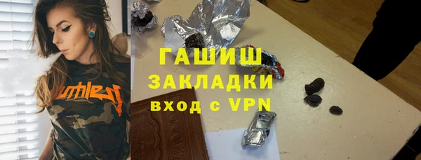 мет Пестово