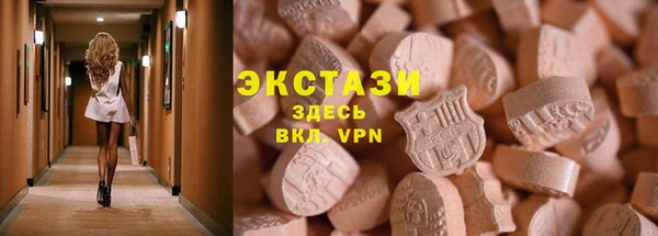 прущие грибы Балахна