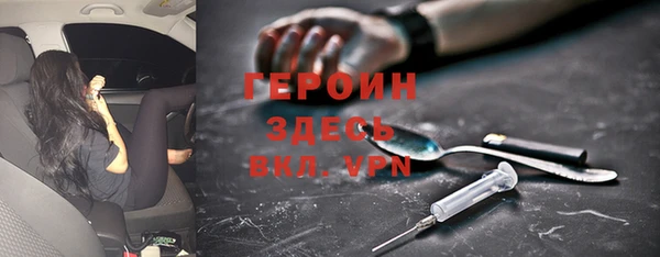 герыч Балабаново