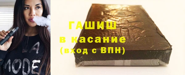 герыч Балабаново