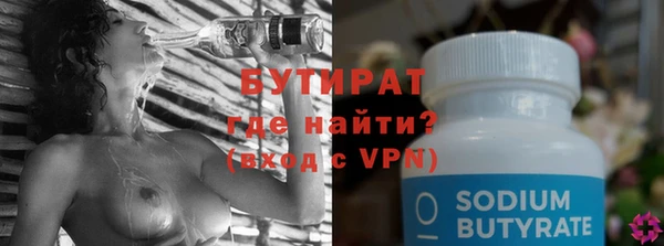 прущие грибы Балахна