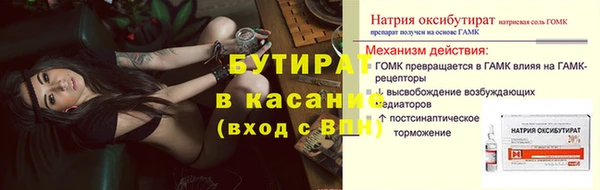 прущие грибы Балахна