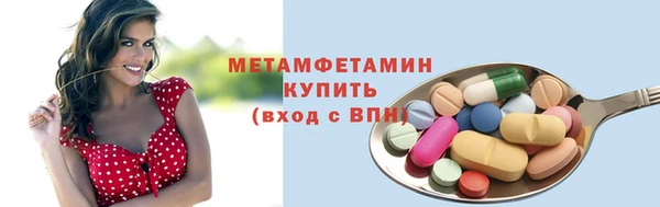 герыч Балабаново