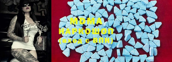 герыч Балабаново