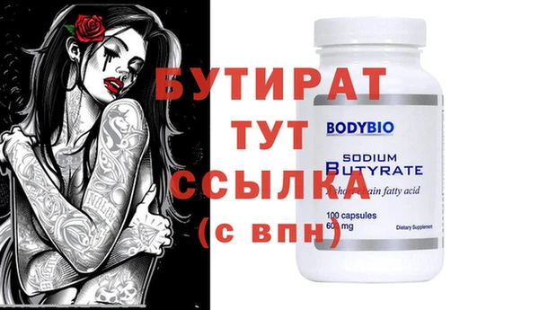тгк Переславль-Залесский