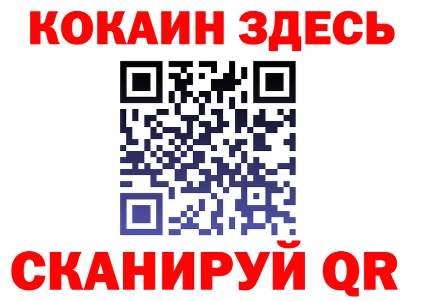 Продажа наркотиков это формула Тында
