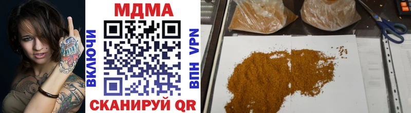 MDMA кристаллы  Тында 