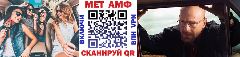 KRAKEN вход  Тында  МЕТАМФЕТАМИН витя 