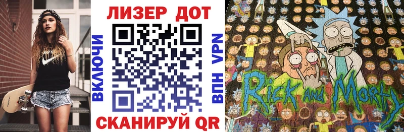 Марки 25I-NBOMe 1500мкг  Тында 