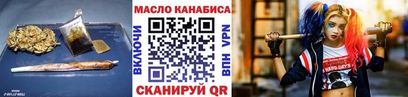 Дистиллят ТГК Wax  OMG ссылка  Тында 